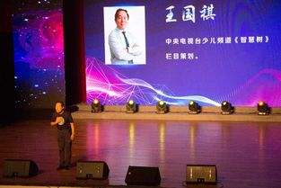 筑夢(mèng)熒屏 廣播影視節(jié)目制作專業(yè)學(xué)生走進(jìn)央視，探索節(jié)目制作經(jīng)營之道